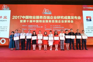 邦泰物業 以貼心服務，筑品位生活